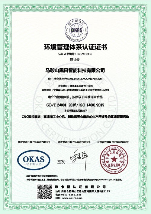 證書3.jpg