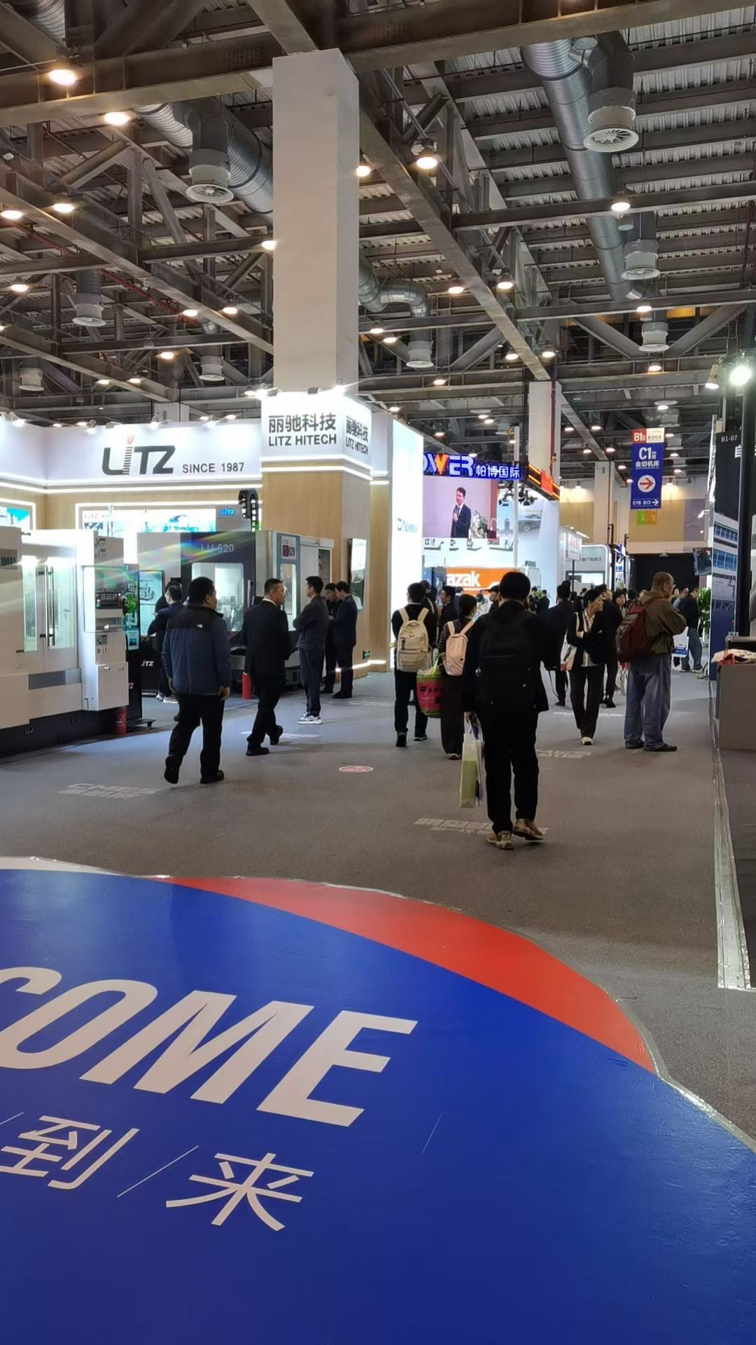 蘇州華機展