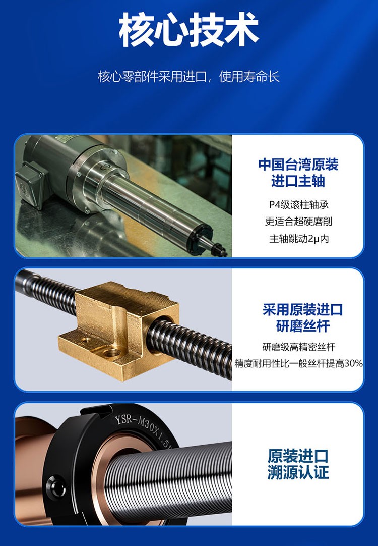 618手搖平面磨床
