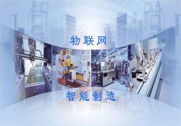 廣州接點智能科技有限公司